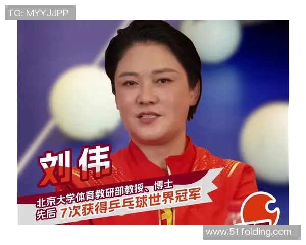 运动最新数据刘伟专访揭秘排球成功秘诀与团队协作的重要性